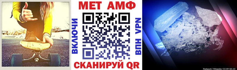 АМФ VHQ  ссылка на мегу сайт  Апатиты 