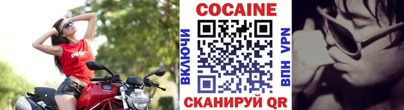 наркота  Апатиты  Cocaine VHQ 
