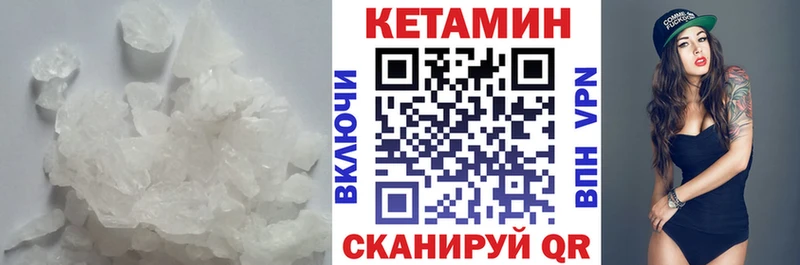 Кетамин ketamine Апатиты