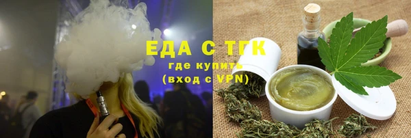 меф Алексин