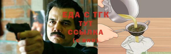 меф Алексин
