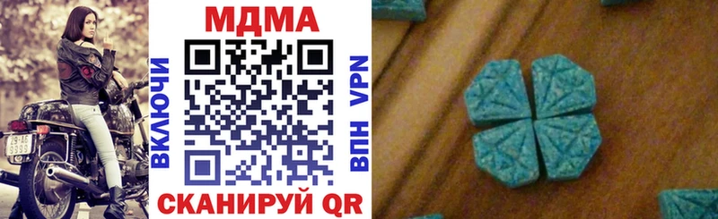 ОМГ ОМГ вход  Апатиты  MDMA VHQ  что такое  