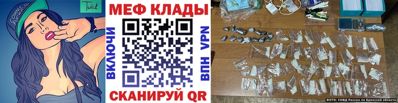 Меф mephedrone Апатиты